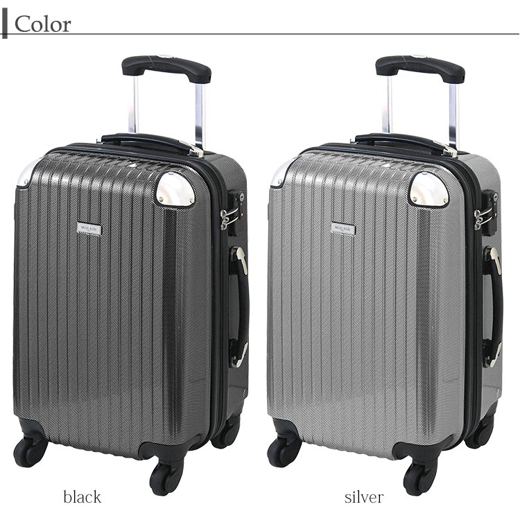 楽天市場】ミッシェル クラン キャリー ケース 安心のTSAロック付き