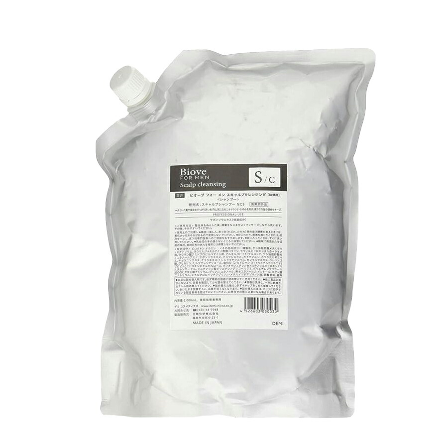 楽天市場】デミ ビオーブ フォーメン スキャルプクレンジング 詰め替え