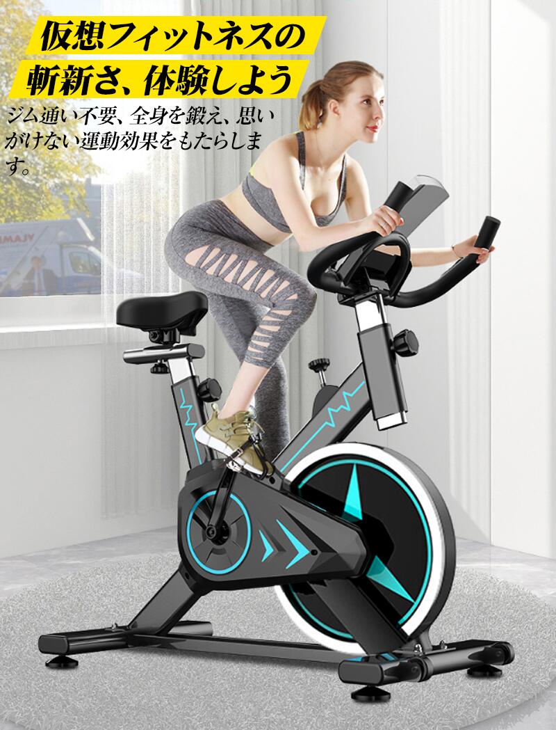 楽天市場】【タイムセール8%OFFクーポン！】フィットネスバイク 家庭用