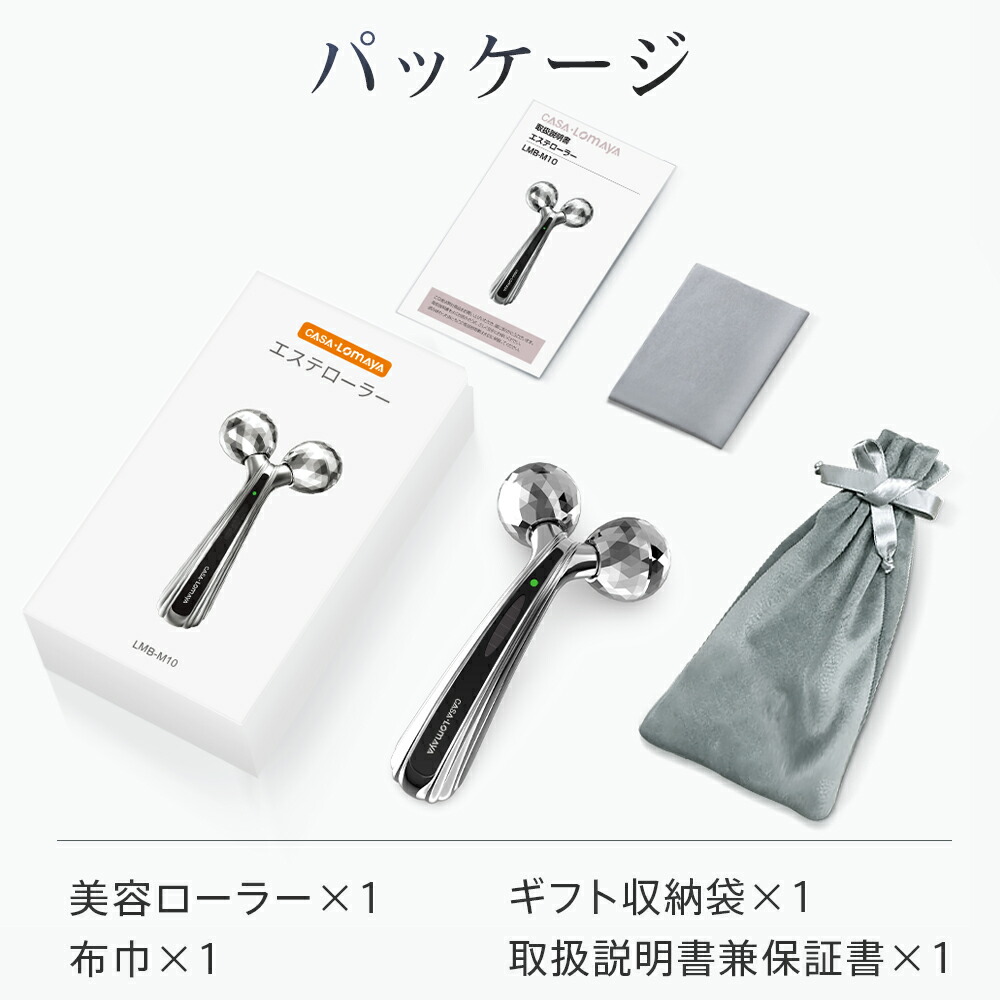 楽天市場】「2025新品登場】「即納】美顔ローラー 美顔器 マイクロ