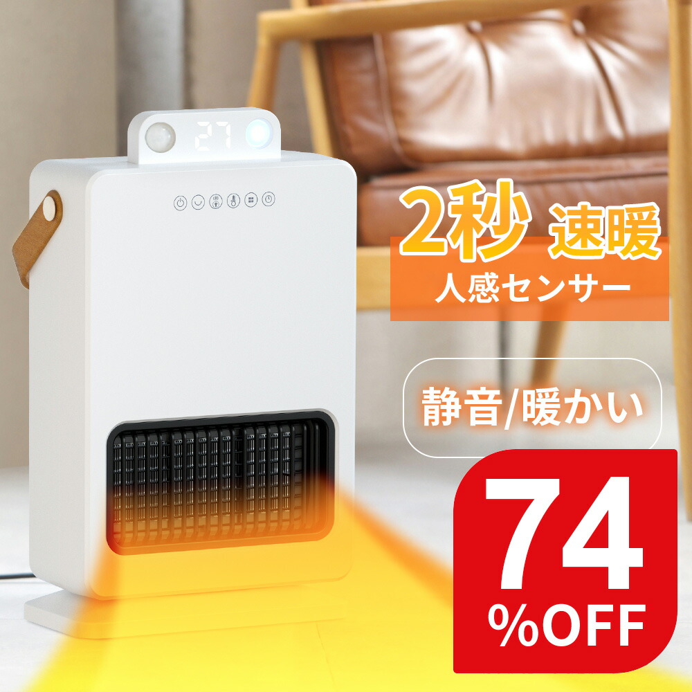 楽天市場】脱衣室暖房機『ゆとらいふ』 壁面取り付けタイプ(単相交流