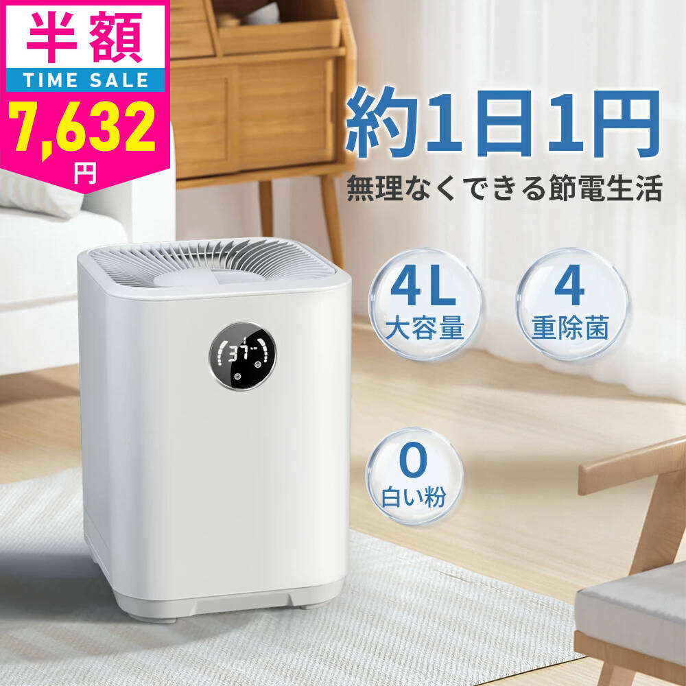 楽天市場】ボネコ BONECO healthy air W200 JP 気化式加湿器 : 楽天