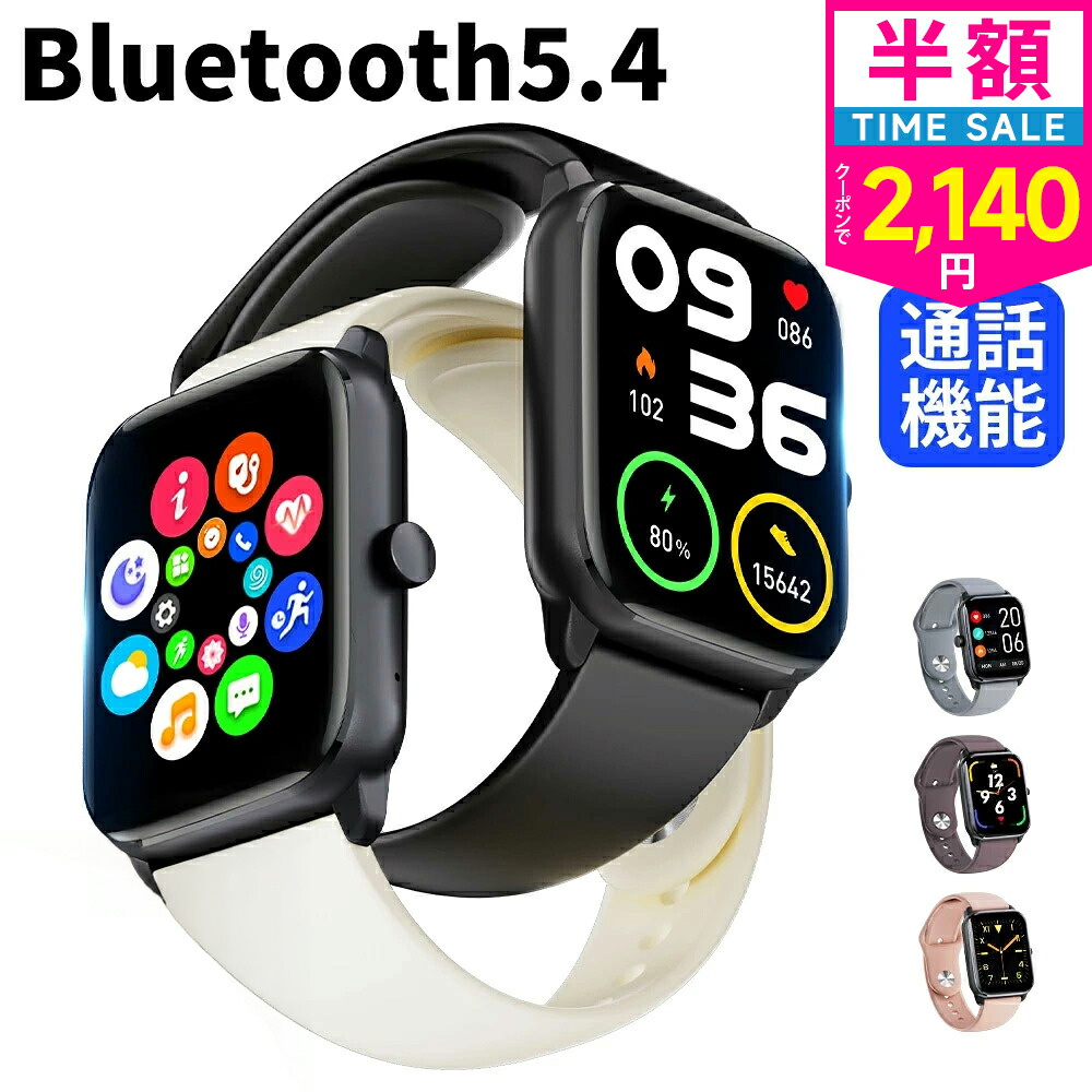 楽天市場】【クーポン+ポイントで最安で2140円】【楽天スーパーセール