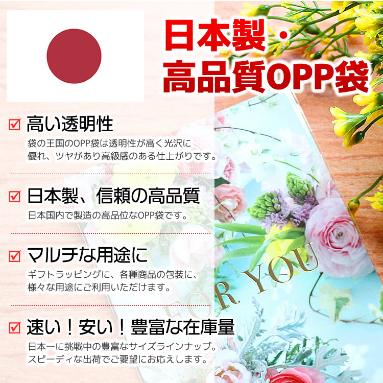 楽天市場】OPP袋 ワッチャプリマジ！対応 カード用 スリーブ テープ