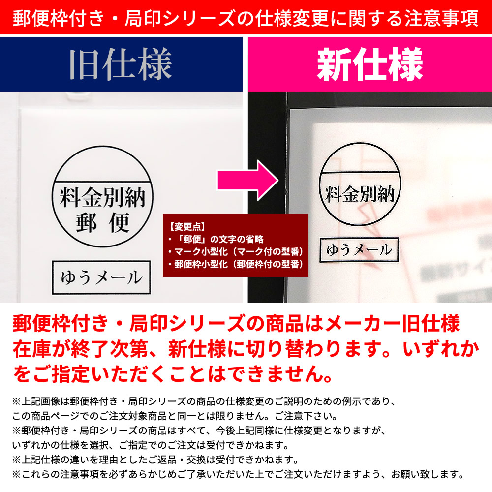楽天市場】DM用 封筒 定形 長形3号 表：白ベタ[後納1本]・裏：透明