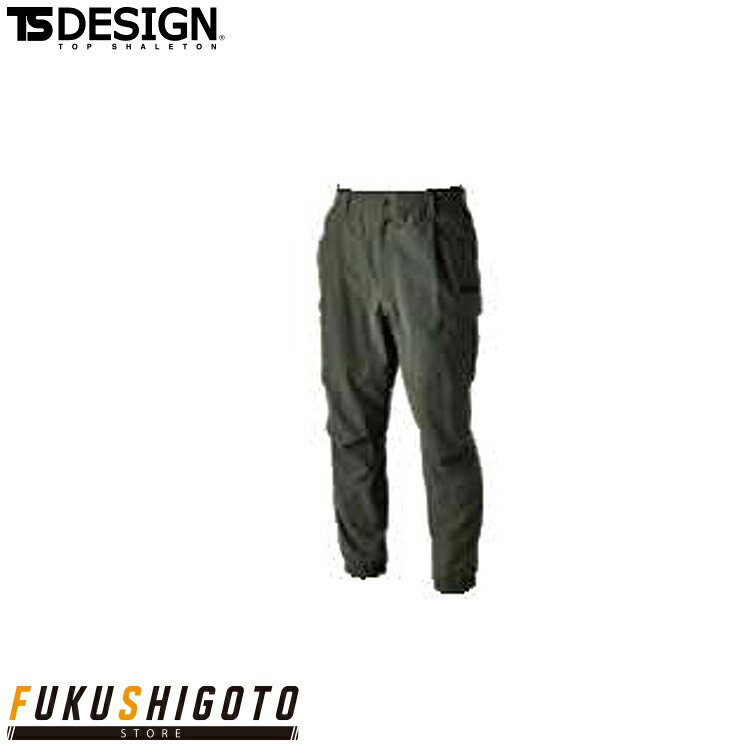楽天市場】TS DESIGN 50344 TS4Dメンズニッカーズワイドカーゴ