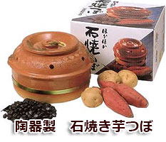 楽天市場】焼き芋 壺（キッチン用品・食器・調理器具）の通販