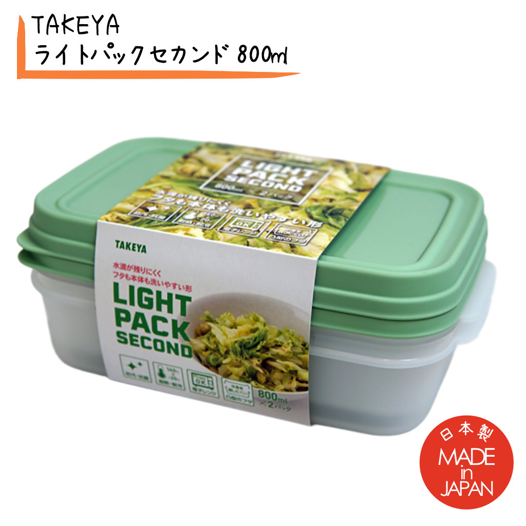 楽天市場】タケヤ化学工業 TAKEYA ライトパック セカンド 800ml