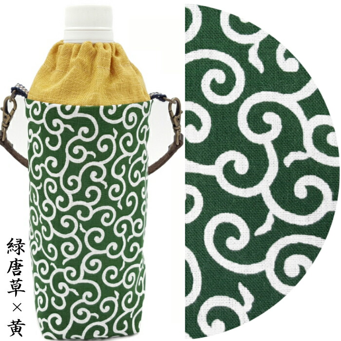 楽天市場】ペットボトルケース ペットボトル カバー 【唐草×黄】 500ml