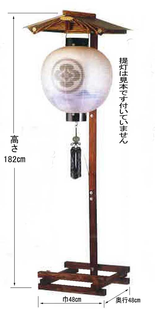 楽天市場】盆提灯 門燈 門提灯スタンド『倒れにくい 木製 門提灯台(大