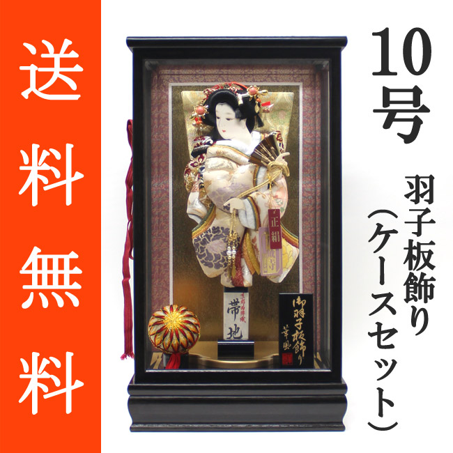 楽天市場】送料無料 初正月 正月飾り 初孫 羽子板飾り正絹帯地押絵