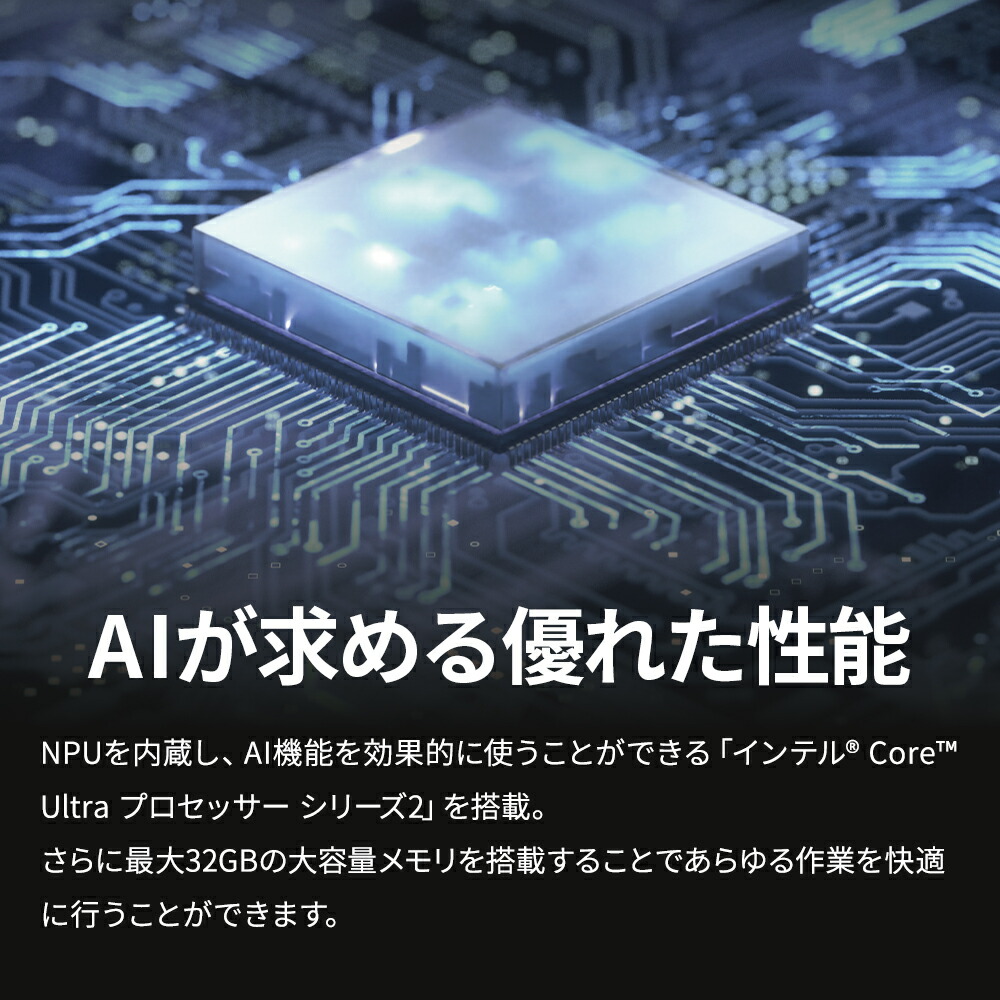 楽天市場】【公式・新品:送料無料】デスクトップパソコン 分離型