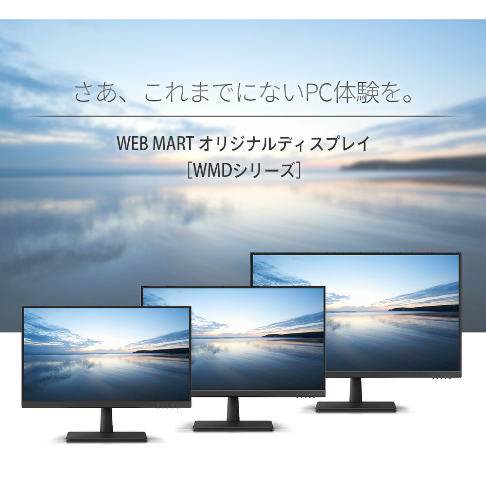 楽天市場】【公式・新品:送料無料】富士通公式:3年保証 モニター 21.5