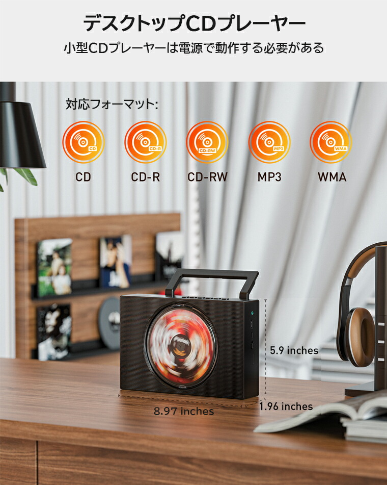 楽天市場】【SS限定6780円→6080円】CDプレーヤーポータブル Bluetooth