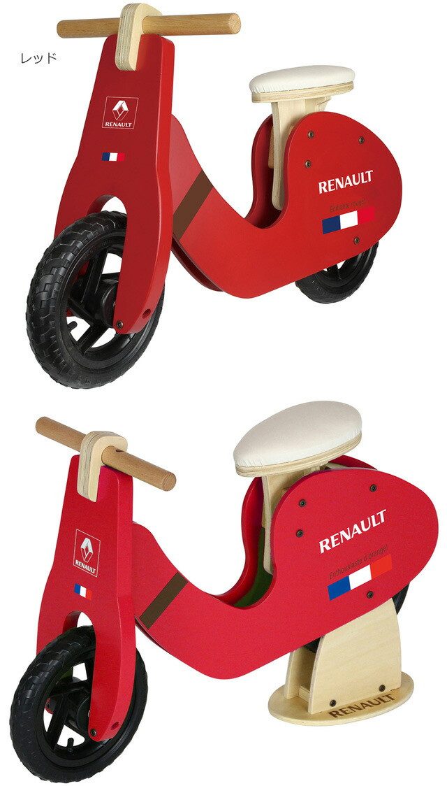 楽天市場】RENAULT(ルノー) ウッディバランストレーニングバイク（木製