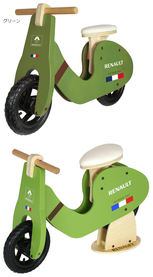 楽天市場】RENAULT(ルノー) ウッディバランストレーニングバイク（木製