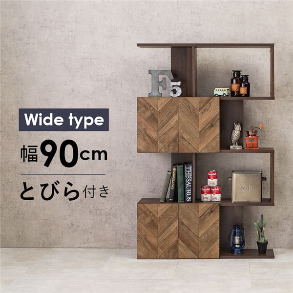 楽天市場】扉付きオープンラック 4段 約幅90cm ワイドタイプ ブラウン