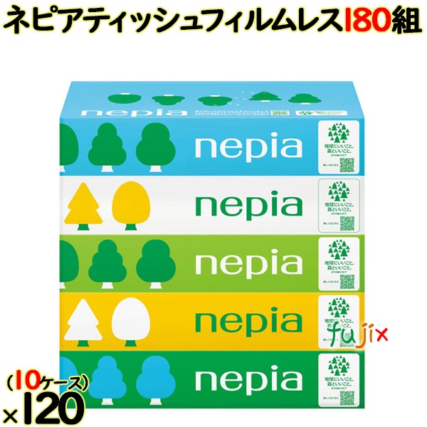楽天市場】【ポイント5倍 要エントリー】【10ケース分】ネピア ネピア