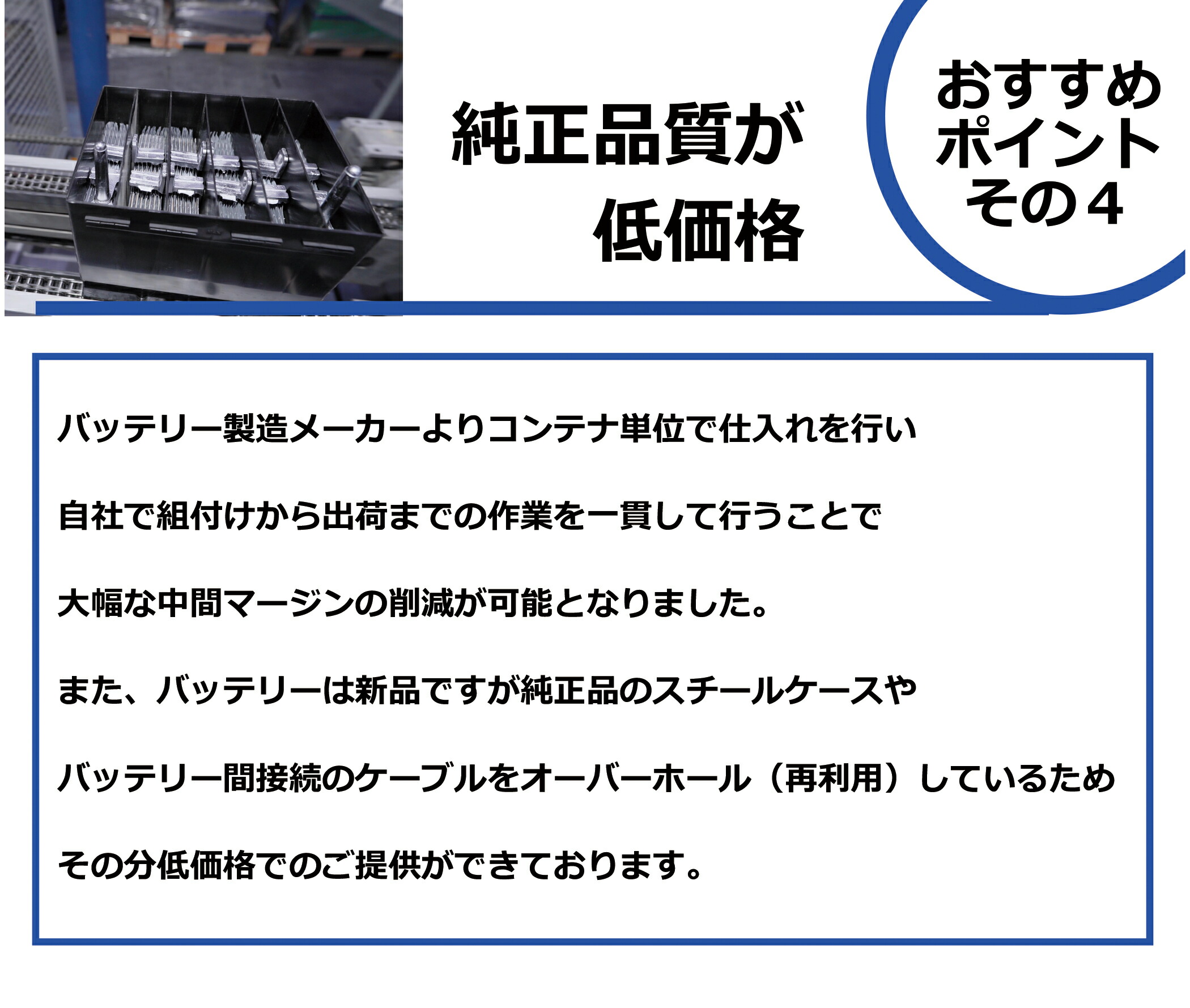 楽天市場】BYB120S-L BYB120S 互換 オムロン BY120S用 無停電電源装置