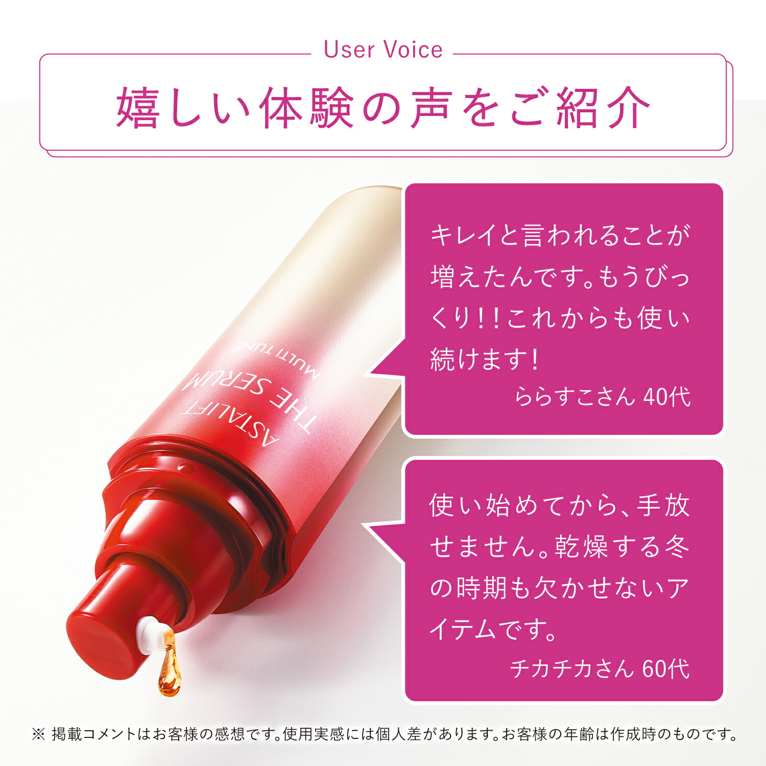 楽天市場】アスタリフト ザ セラム マルチチューン (全2種) [医薬部外