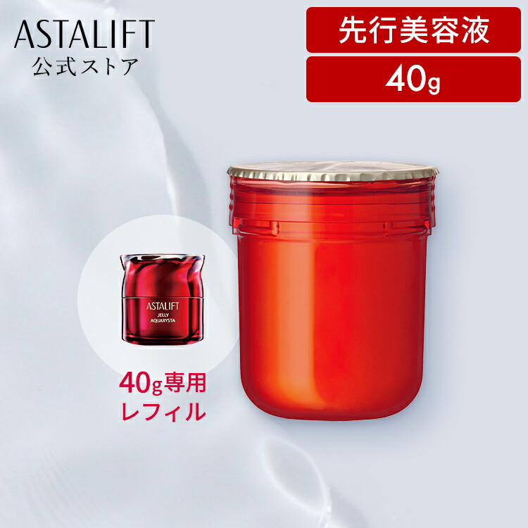 楽天市場】アスタリフト ジェリー アクアリスタ 40g 【FUJIFILM 公式