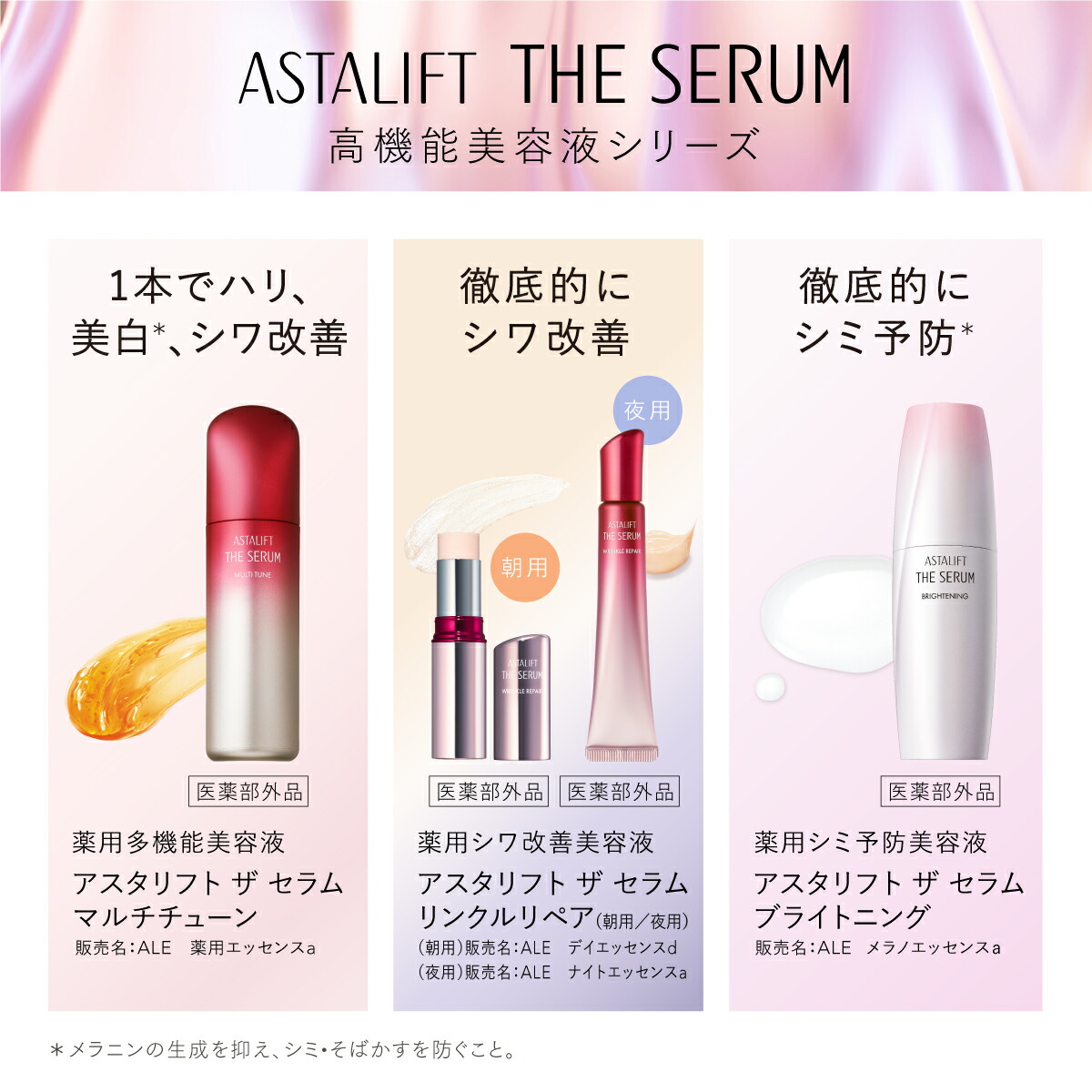 楽天市場】アスタリフト ザ セラム ブライトニング 40mL [医薬部外品
