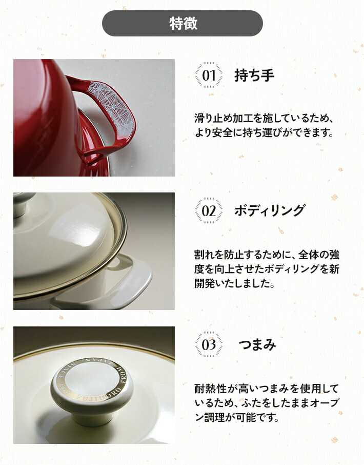 楽天市場】【半額！50%OFF◇スーパーセール限定】富士ホーロー EX