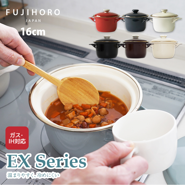 楽天市場】【半額！50%OFF◇スーパーセール限定】富士ホーロー EX