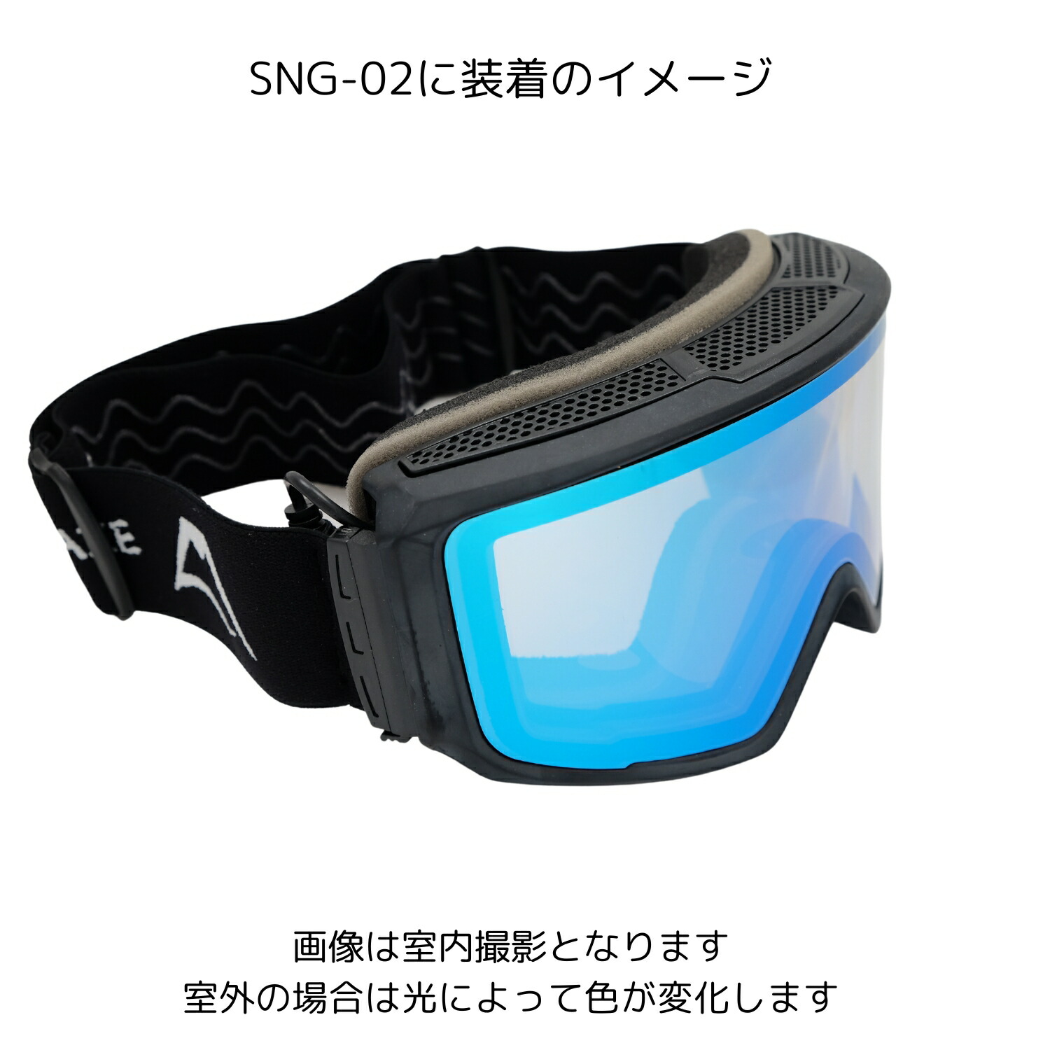 楽天市場】FUJIKAZE 電熱ゴーグル SNG-02専用スペアレンズ 【調光REVO
