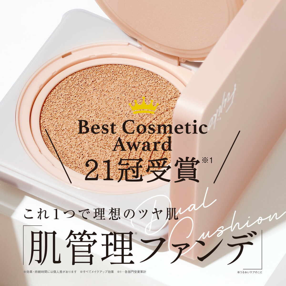 楽天市場】[Fujiko公式] フジコ デュアルクッション 新パッケージ