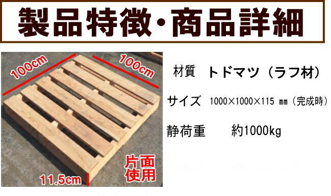 楽天市場】パレット 木製 ベッド ユーロパレット DIY 組み立て 「自分