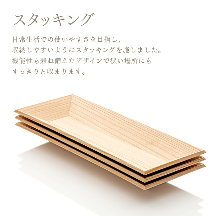 楽天市場】FSX おしぼりトレー 国産木製 液体ガラスコーティング 「HIN