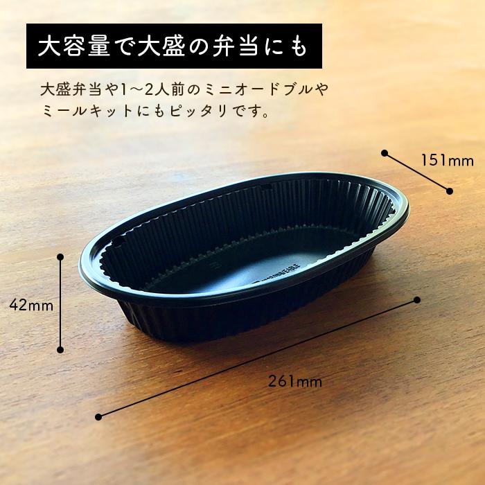 楽天市場】使い捨て テイクアウト容器 KF-54 黒 本体 50枚 電子レンジ
