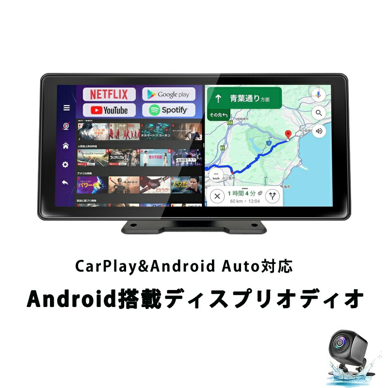 楽天市場】10.26インチ大画面 Android 13 ポータブルディスプレイ