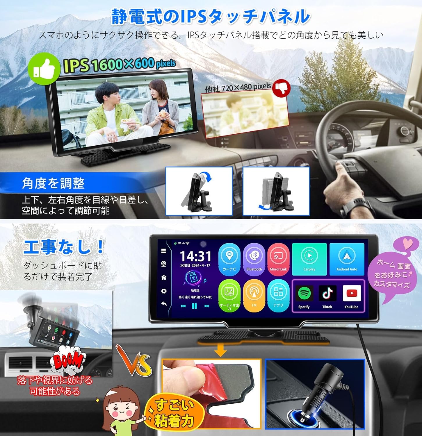 楽天市場】10.26インチ大画面 Android 13 ポータブルディスプレイ