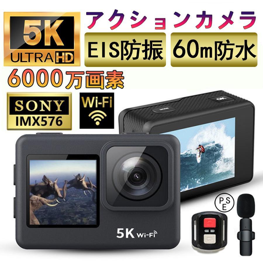 楽天市場】アクションカメラ 4K 5K 防水60M アウトドア 広角 小型