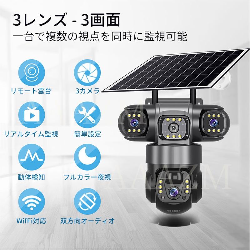 楽天市場】【新型改良版】防犯カメラ 360° 遠隔監視 屋外 家庭用