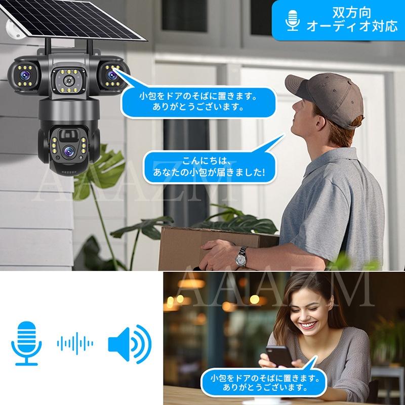 楽天市場】【新型改良版】防犯カメラ 360° 遠隔監視 屋外 家庭用