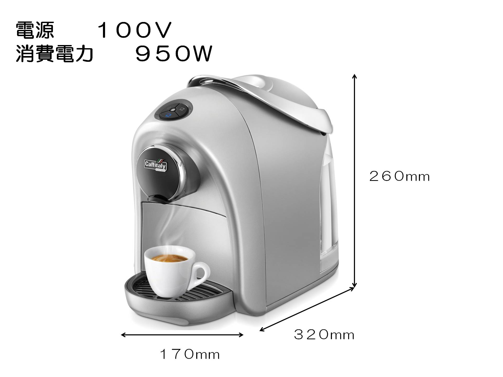 楽天市場】カプセル式 コーヒーマシン Caffitaly カフィタリー S-12