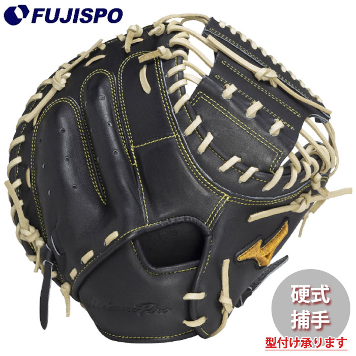 楽天市場】野球 ミズノプロ 硬式ミット 號SAKEBI M-R型 Harder 捕手用
