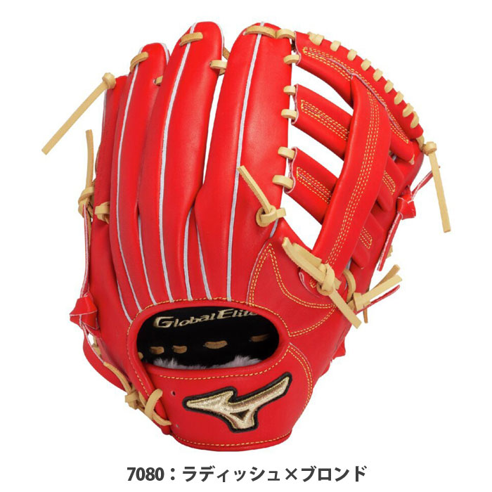 楽天市場】野球 ミズノ グローバルエリート プロフェッショナル