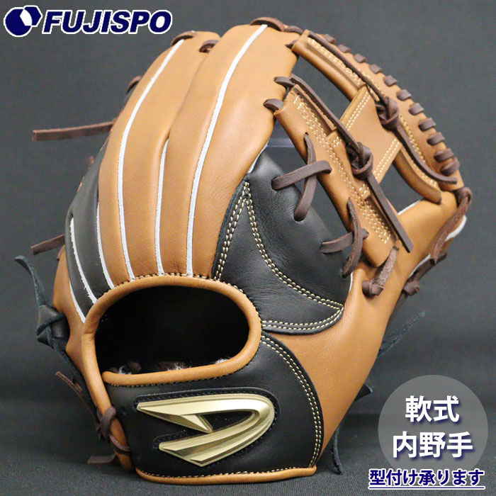 楽天市場】野球 ディークエスト 軟式グローブ D-Quest 軟式 グラブ 内