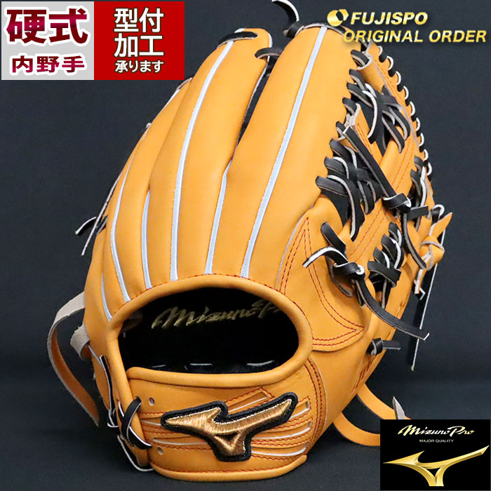楽天市場】野球 ミズノ 硬式グローブ ミズノプロ オーダーグラブ 村上