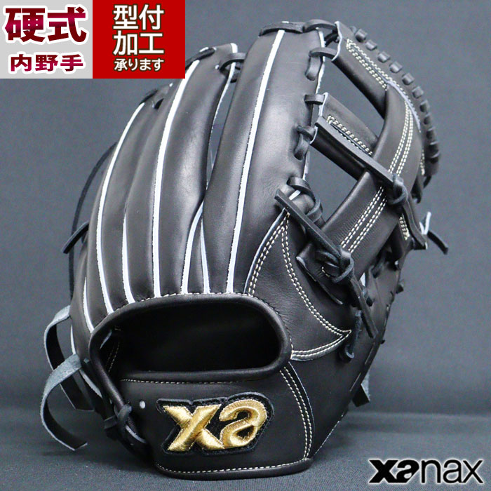 楽天市場】野球 ザナックス 硬式グローブ 内野手 XANAX 硬式 グラブ