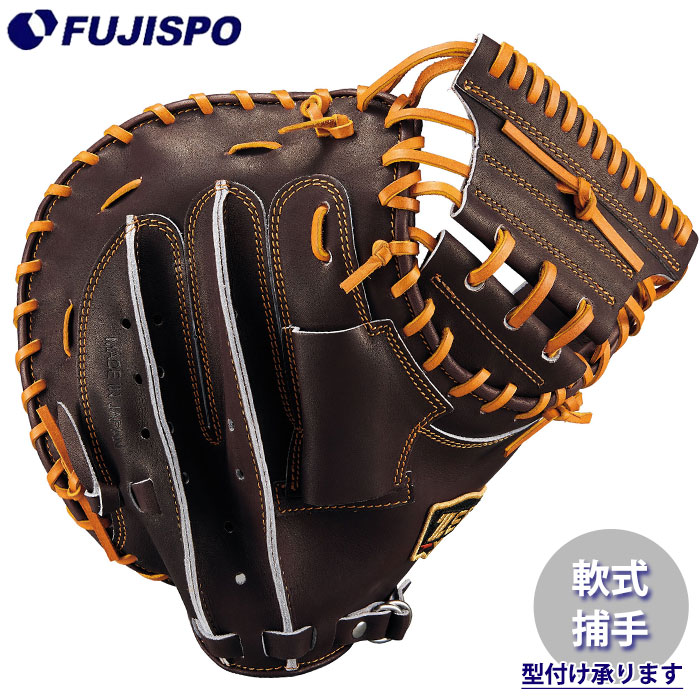 zett キャッチャーミット 軟式」の人気商品一覧 | 安い商品を通販