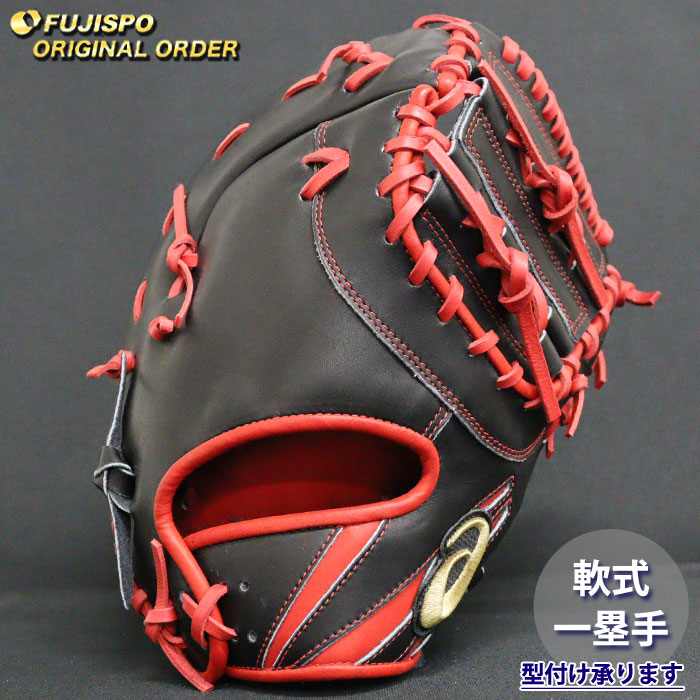 楽天市場】アシックス ファーストミット 軟式（グローブ・ミット｜野球