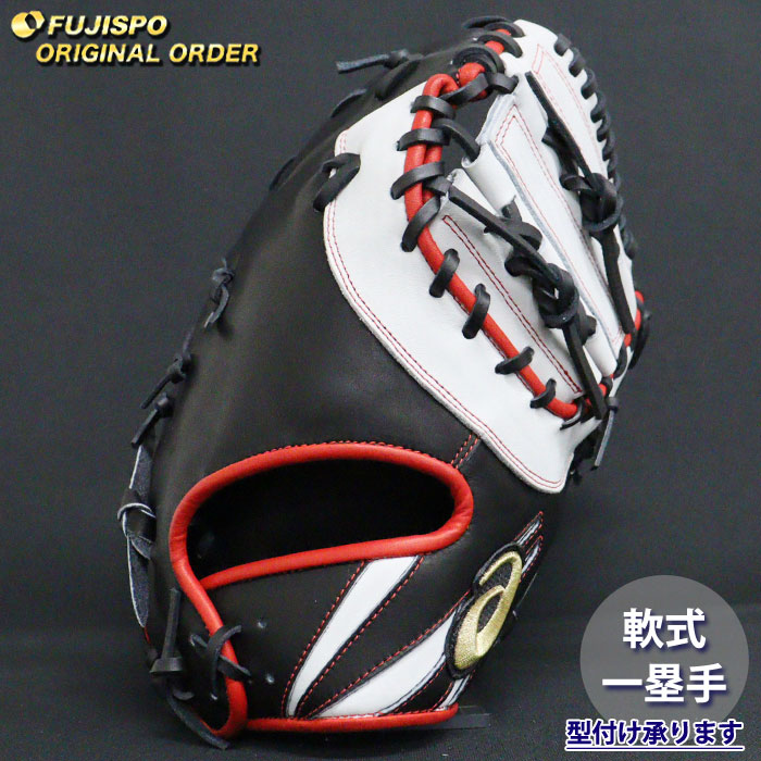 楽天市場】アシックス ファーストミット 軟式の通販