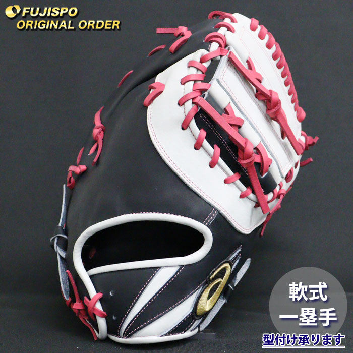 ファーストミット アシックス」の人気商品一覧 | 安い商品を通販サイト