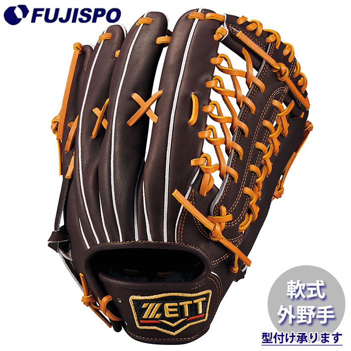 楽天市場】zett（ゼット） 軟式グラブ プロステイタス 外野手用