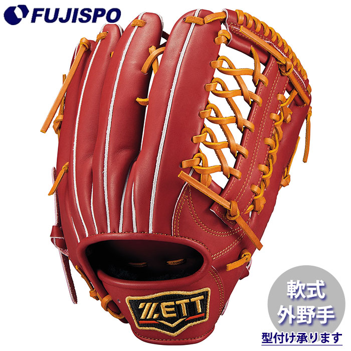 ゼット 軟式 プロステイタス 外野手用 BRGB30678 [右利き用] (野球